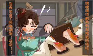 Page 439 of 火二（-2024-01-21） - preview thumbnail