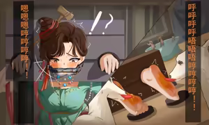 Page 440 of 火二（-2024-01-21） - preview thumbnail