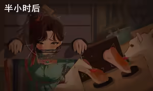 Page 441 of 火二（-2024-01-21） - preview thumbnail