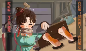 Page 442 of 火二（-2024-01-21） - preview thumbnail