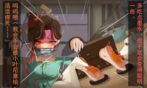 Page 443 of 火二（-2024-01-21） - preview thumbnail