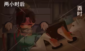 Page 445 of 火二（-2024-01-21） - preview thumbnail