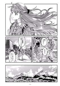 Page 3 of Nadeshiko Hiyori 2nd season - SERIES of GIRL's LOVE STORY ~episode 5~ - preview thumbnail