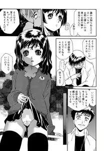 Page 125 of Apron Dress - preview thumbnail