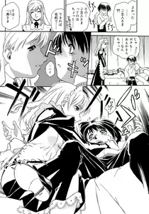 Page 13 of Apron Dress - preview thumbnail