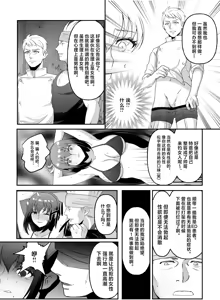Page 15 of 女子快乐调教挠痒开发2 - preview thumbnail