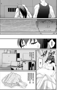 Page 26 of 女子快乐调教挠痒开发2 - preview thumbnail