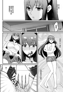 Page 27 of 女子快乐调教挠痒开发2 - preview thumbnail
