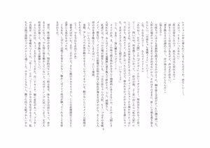 Page 32 of 【人形化】立場が決める [Puppetization] Position decides.  OPQ mall - preview thumbnail