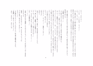 Page 35 of 【人形化】立場が決める [Puppetization] Position decides.  OPQ mall - preview thumbnail