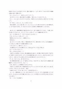Page 43 of 【人形化】立場が決める [Puppetization] Position decides.  OPQ mall - preview thumbnail