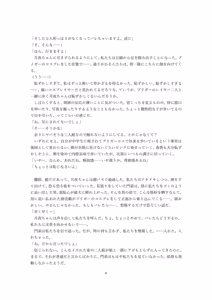 Page 47 of 【人形化】立場が決める [Puppetization] Position decides.  OPQ mall - preview thumbnail