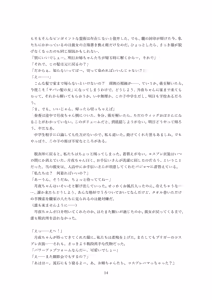 Page 55 of 【人形化】立場が決める [Puppetization] Position decides.  OPQ mall - preview thumbnail