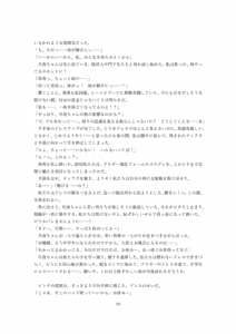Page 57 of 【人形化】立場が決める [Puppetization] Position decides.  OPQ mall - preview thumbnail