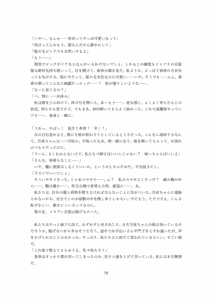 Page 59 of 【人形化】立場が決める [Puppetization] Position decides.  OPQ mall - preview thumbnail