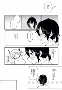 Page 76 of Memai ga Surukurai Suki - preview thumbnail