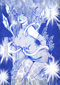 Page 11 of Fantia Gentei「Chikubi de Sokuiki suru jyoshi daisei 」syokusyu kanzen ban - preview thumbnail