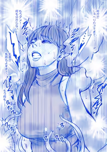 Page 13 of Fantia Gentei「Chikubi de Sokuiki suru jyoshi daisei 」syokusyu kanzen ban - preview thumbnail