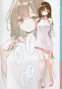 Page 5 of mint syrup - preview thumbnail