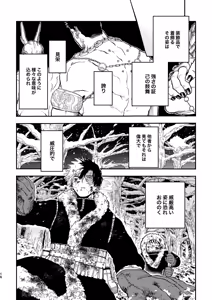 Page 15 of 【Copy magazine】Piasu Jijo - preview thumbnail