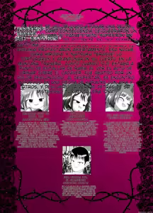Page 5 of Pankiss ~Kiss my panties!!~ #3 - preview thumbnail
