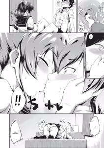 Page 26 of Zoku Kanomama (decensored) - preview thumbnail