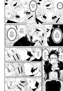 Page 30 of Kodane (Natsu) no Yoru Tsuki no Koro wa Saranari | Seed's Night - When The Moon is Out, It's Wonderful - preview thumbnail