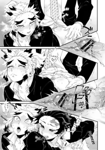 Page 37 of Kodane (Natsu) no Yoru Tsuki no Koro wa Saranari | Seed's Night - When The Moon is Out, It's Wonderful - preview thumbnail
