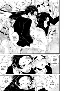 Page 39 of Kodane (Natsu) no Yoru Tsuki no Koro wa Saranari | Seed's Night - When The Moon is Out, It's Wonderful - preview thumbnail
