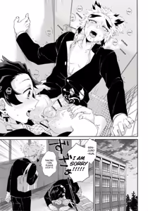 Page 45 of Kodane (Natsu) no Yoru Tsuki no Koro wa Saranari | Seed's Night - When The Moon is Out, It's Wonderful - preview thumbnail