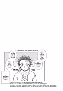 Page 47 of Kodane (Natsu) no Yoru Tsuki no Koro wa Saranari | Seed's Night - When The Moon is Out, It's Wonderful - preview thumbnail