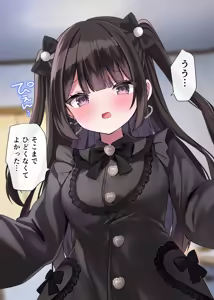 Page 11 of Pien na Jiraikei Kanojo 4 ~Echiechi Nurse no Gohoushi!?~ - preview thumbnail