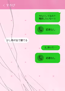 Page 111 of Pien na Jiraikei Kanojo 4 ~Echiechi Nurse no Gohoushi!?~ - preview thumbnail