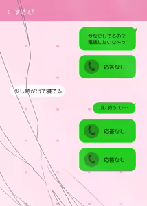 Page 112 of Pien na Jiraikei Kanojo 4 ~Echiechi Nurse no Gohoushi!?~ - preview thumbnail