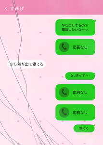 Page 114 of Pien na Jiraikei Kanojo 4 ~Echiechi Nurse no Gohoushi!?~ - preview thumbnail