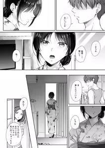 Page 11 of Mujikaku na Osananajimi to Kyoumi Honi de Yatte Mitara 3 - preview thumbnail