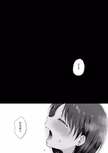Page 3 of Mujikaku na Osananajimi to Kyoumi Honi de Yatte Mitara 3 - preview thumbnail