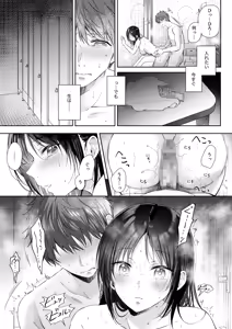 Page 58 of Mujikaku na Osananajimi to Kyoumi Honi de Yatte Mitara 3 - preview thumbnail