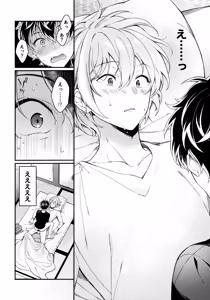 Page 13 of Kyouken-kun wa Yakunitachitai. - preview thumbnail