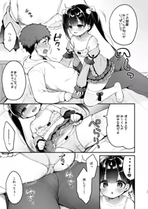 Page 10 of Omoiai - preview thumbnail