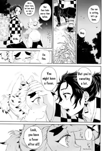 Page 17 of Kitsune Musubi Ichi - preview thumbnail