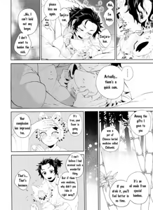 Page 24 of Kitsune Musubi Ichi - preview thumbnail