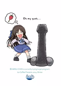 Page 28 of Tachibana Arisu Tadaima Ninkatsuchuu - ARISU-CHAN is currently trying to get pregnant. - preview thumbnail