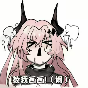 Page 26 of 【不死牢幻翎】关于方舟系列的杂图 - preview thumbnail