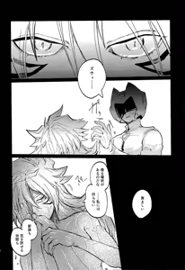 Page 7 of Amethyst no Hatsukoi - preview thumbnail