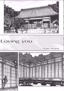 Page 11 of wish - preview thumbnail