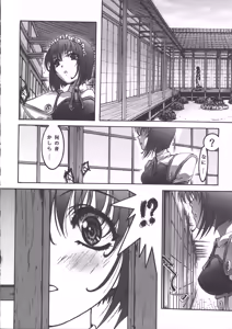 Page 14 of wish - preview thumbnail