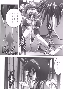 Page 16 of wish - preview thumbnail