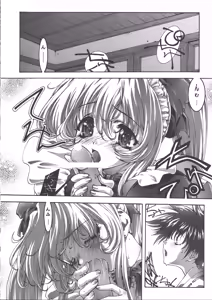 Page 18 of wish - preview thumbnail