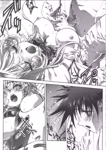 Page 21 of wish - preview thumbnail